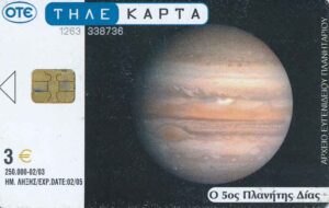 GR, OTE, Astro, 3€, Jupiter