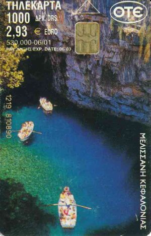 GR, OTE, Höhlen, 1000, Höhle Melissani