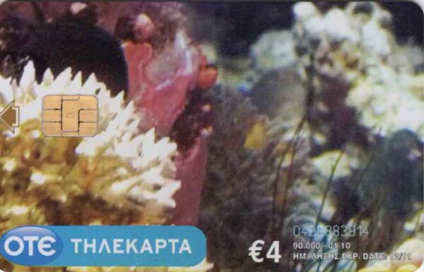 GR, OTE, €4, Korallen, 3/4