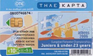 GR, OTE, €10+1, Ruderer Athen 2006