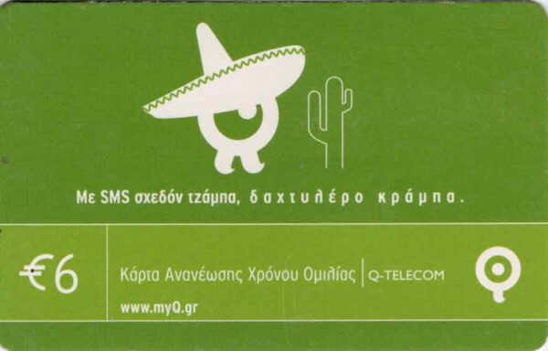 GR, Q-Telecom, €6, Q-Mann Sombrero, grün