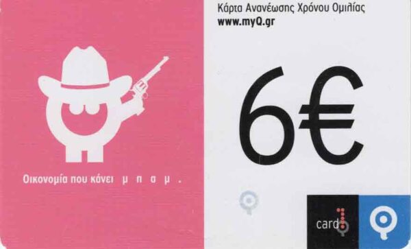 GR, Q-Telecom, 6€, Q-Cowboy, rosa/weiss