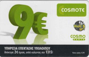 GR, cosmote, 9€, Whats up, grün/weiss