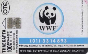 GR, OTE, 100U, WWF, Robbe