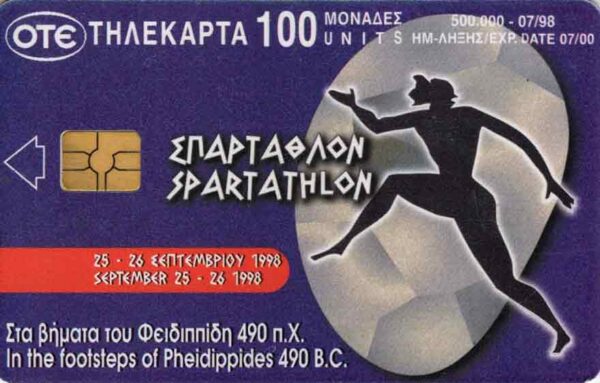 GR, OTE, 100U, Läufer, Spartathlon