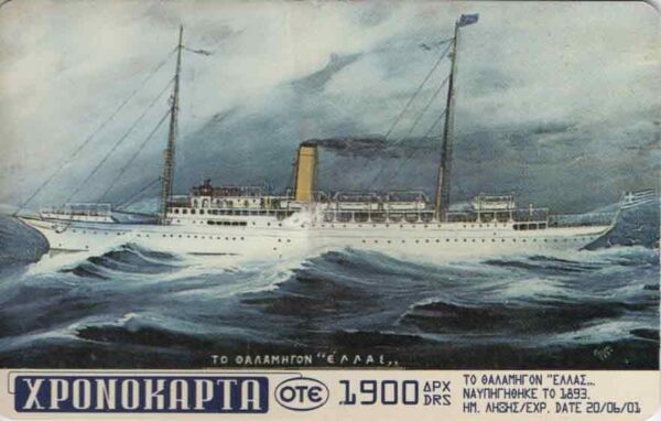 GR, OTE, 1900DRS, Schiff Hellas 1893