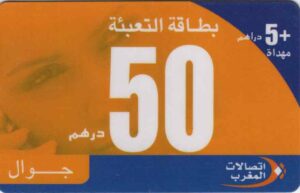 MA, MarocTelecom, 50+5dh, Gesicht, Handy