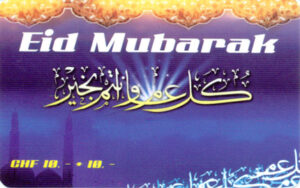 CH, Eid Mubarak, CHF10+10, gold/blau