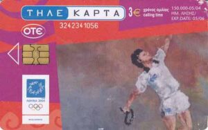 GR, OTE, Olympiade 2004, 3€, Tennis