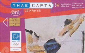 GR, OTE, Olympiade 2004, 3€, Stabhochsprung