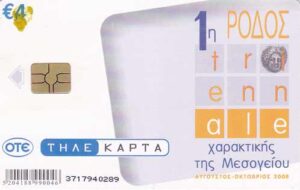 GR, OTE, €4, triennale, Rodos