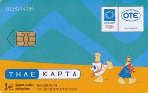 GR, OTE, Olympiade 2004, 3€, Comic, No 02/17