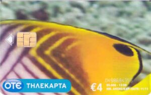 GR, OTE, Fisch, €4, Fisch, Auge, rosa/gelb