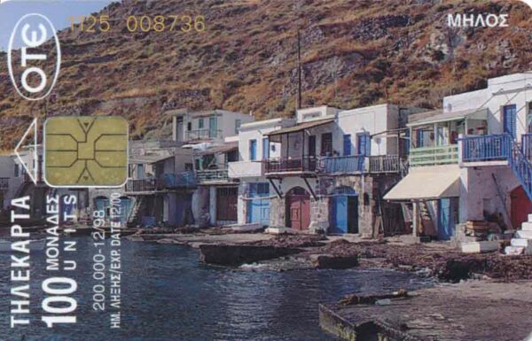 GR, OTE, 100, ΜΗΛΟΣ (Milos), Fischerhäuser, Meer