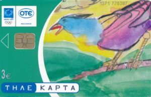 GR, OTE, Olympiade 2004, 3€, Vogel, Ast