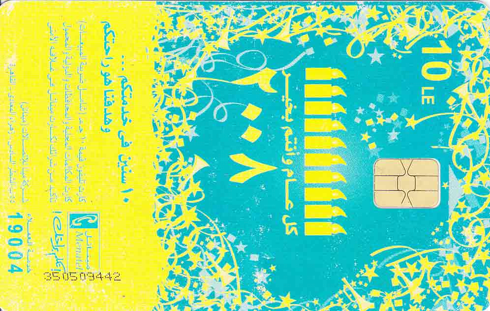 EG, Menatel, 10LE, Kerzen, Kalender