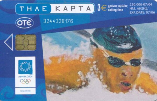 GR, OTE, Olympiade 2004, 3€, Schwimmen