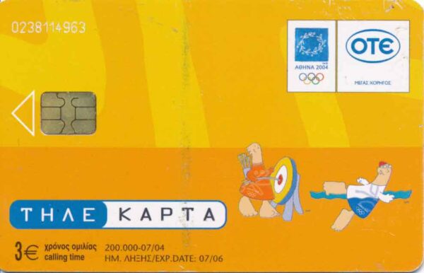 GR, OTE, Olympiade 2004, 3€, Comic, No 11/17