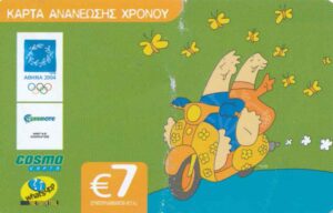 GR, OTE, Olympiade 2004, €7, Comic, Töff