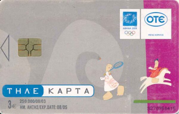 GR, OTE, Olympiade 2004, 3€, Comic, No 12/17