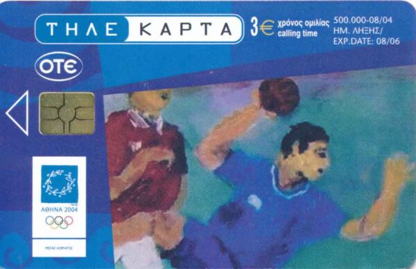 GR, OTE, Olympiade 2004, 3€, Handball