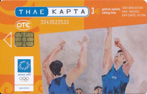 GR, OTE, Olympiade 2004, 3€, Basketball