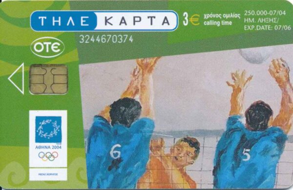 GR, OTE, Olympiade 2004, 3€, Volleyball