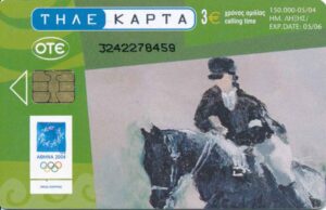 GR, OTE, Olympiade 2004, 3€, Reiten