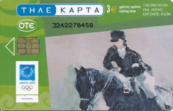 GR, OTE, Olympiade 2004, 3€, Reiten