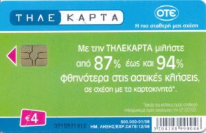 GR, OTE, Rabatt, €4, 87-94%, grün