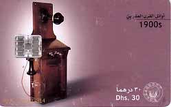 AE, Etisalat, Dhs30, Wandtelefon 1900