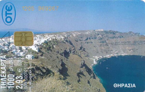 GR, OTE, 2.93€, Insel Thirasia, Meer