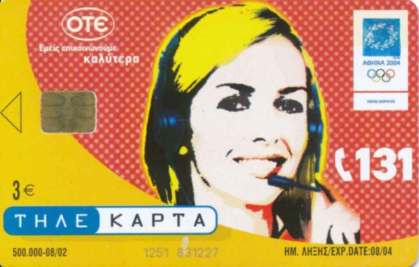 GR, OTE, Olympiade 2004, 3€, Frau, Auskunft 131, gelb