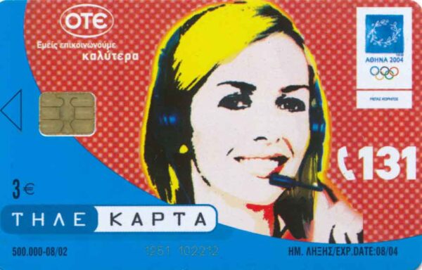 GR, OTE, Olympiade 2004, 3€, Frau, Auskunft 131, blau