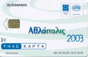 GR, OTE, Olympiade 2004, 3€, Leichtathletic 2003