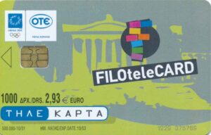 GR, OTE, Olympiade 2004, 2.93€, FILOteleCARD