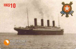 AU, Pacificnet, Titanic, HK$10, Jungfernfahrt