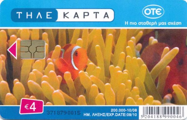 GR, OTE, €4, Fische, Korallen, Nemo