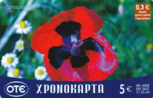 GR, OTE, ΧPΟΝΟΚΑΡΤΑ, 5€, Blumen, Mohn, rot/schwarz