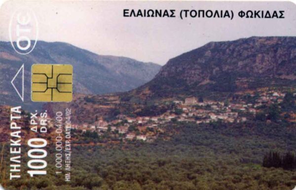 GR, OTE, 1000, Dorf, Eleonas, Topolia, Fokidas