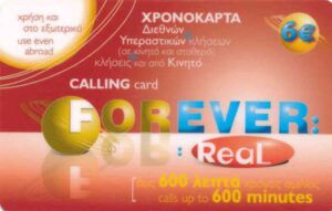 GR, ForeverReal, 6€, use even abroad, rot