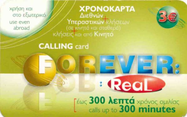 GR, ForeverReal, 3€, use even abroad, grün