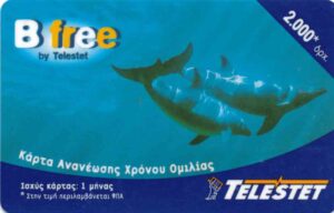 GR, Telestet, 2.000, Delfine, B free