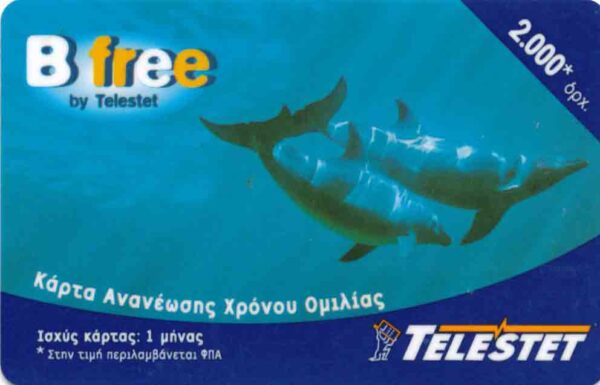 GR, Telestet, 2.000, Delfine, B free