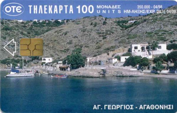 GR, OTE, 100, Agathonisi, Insel