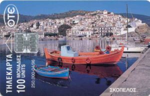 GR, OTE, 100, Skopelos, Hafen