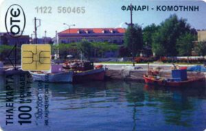 GR, OTE, 100, Fanari, Hafen, Boote