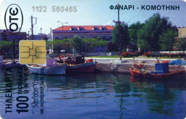 GR, OTE, 100, Fanari, Hafen, Boote