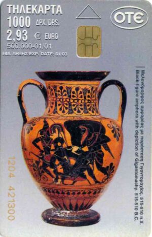 GR, OTE, 1000DRS, Vase, black-figure amphora