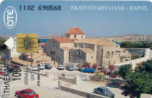 GR, OTE, Kirche, 100, Panagia Ekatontapyliani